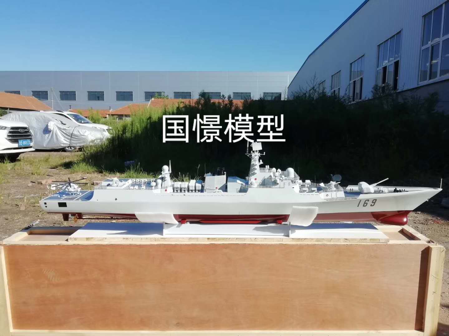 海伦市船舶模型